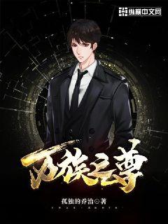 8x8x免费看