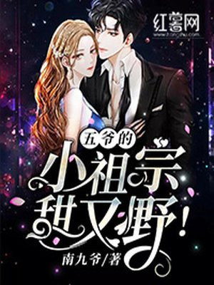 内衣办公室动漫在线播放