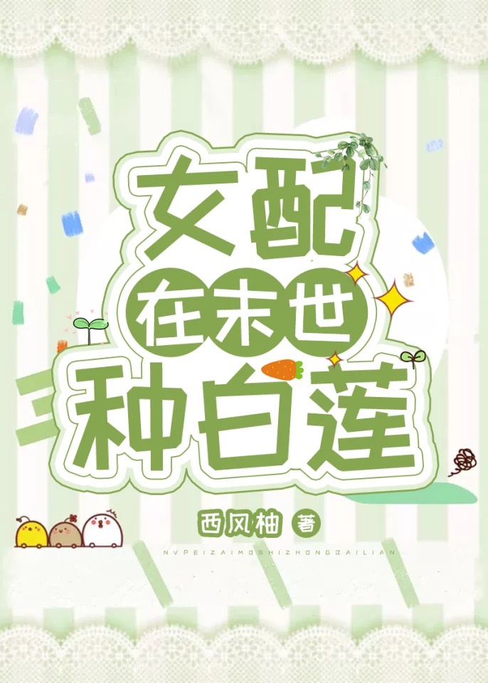 女生逼逼视频