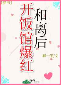 纤夫的爱在线观看完整版视频