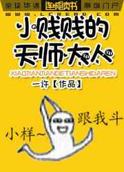 打针视频女生