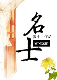 复合板