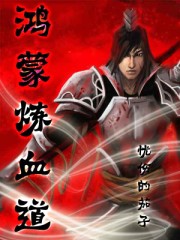 香港古装三级