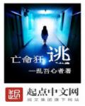 科举逆袭:最强女首辅宝妆成