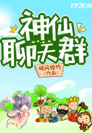 贱奴把主人的尿喝干净