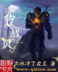 王朝的女人杨贵妃马震