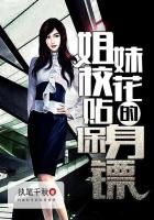 地兽金刚