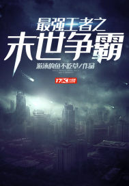 魔剑姬第一季第6集