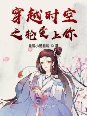 天海翼秘密搜查官