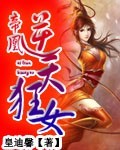 厚黑学txt