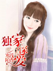 肉嫁高柳人家