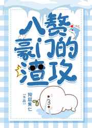 边摸上面 边扎下面很爽