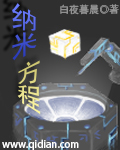万域之王 小说