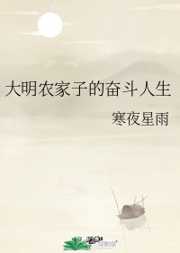 凡人修仙传之仙界篇 免费