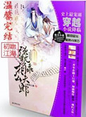 友田真希在线