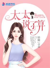 优优漫画网全彩御姐