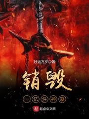 女配人设又崩了