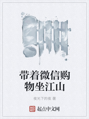 苏桃的幸福生活御书屋