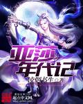 祥仔2024大区合集