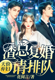 高桥李依