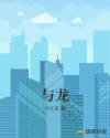 英战机坠毁威廉凯特联合发声