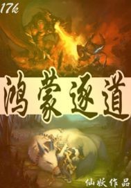 摇摆的电车痴心汉4