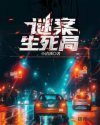 催眠少女小柔高达