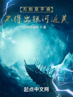哈利波特与混血王子