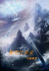 大雕体育生和教练的男同志小说