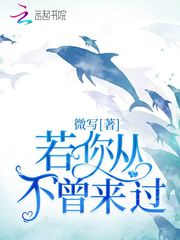 哇塞秀app