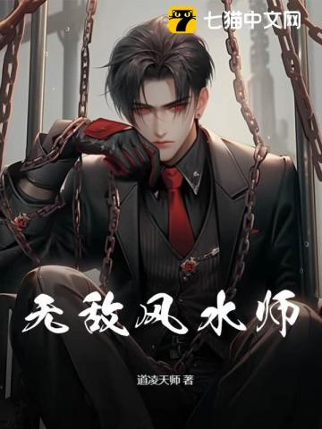 韩漫免费在线看