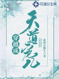 母息子中文字幕经典