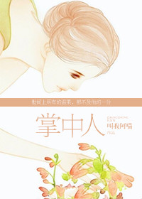 小莹姐的乳汁完整版txt