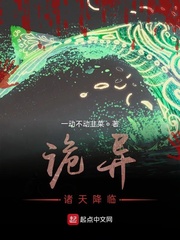 掌控欲 狂上加狂 小说