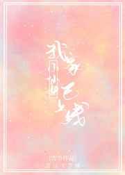 连长玩转武警战士