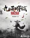 悍城免费全集电视剧在线观看