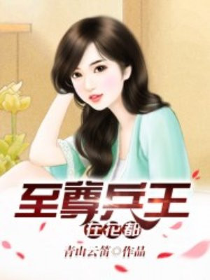 泰剧妒海2024在线观看
