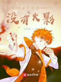 幸福宝草莓