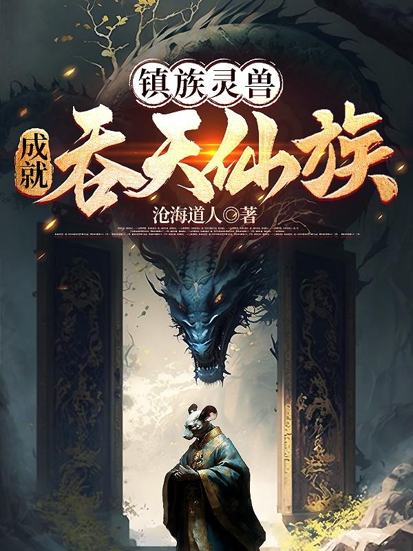 是不是好久没人弄你了表情包