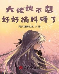 穿成反派的炮灰男妻