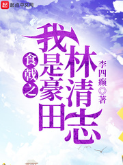 神雕黄蓉怀孕小说