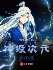 雪中悍刀行1-42集完整版免费观看
