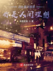 王雪老赵