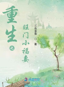 坏老人的最后结局