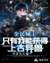 学渣坐在学霸的棒棒上写作业