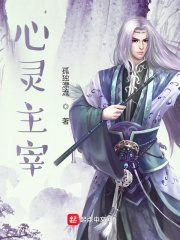 桃花影院taohuazu