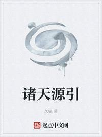 泰剧妒海2024在线观看