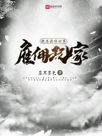 娇妻销魂的3p经历故事