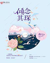 漂亮的保姆3完整版免费