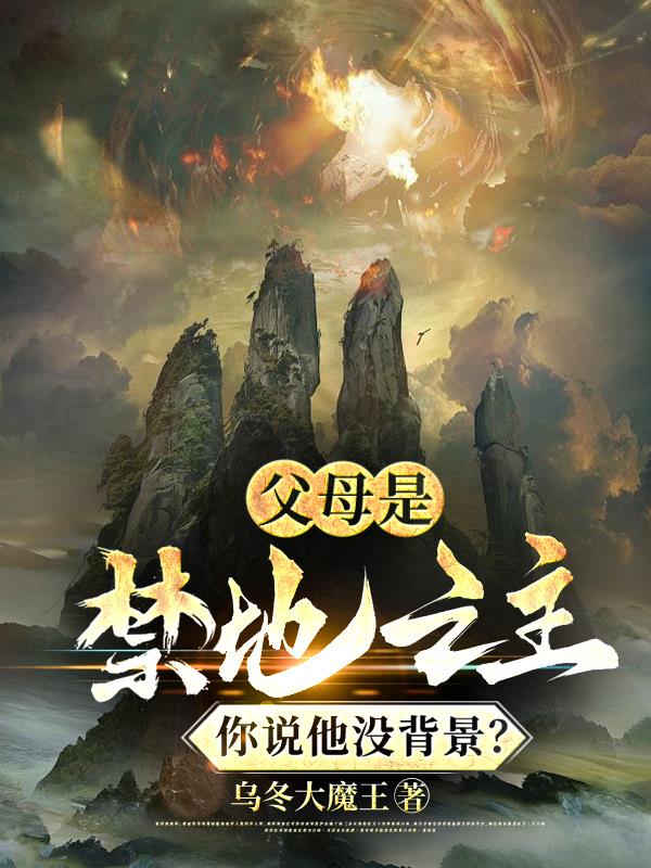 遥远星球的孩子